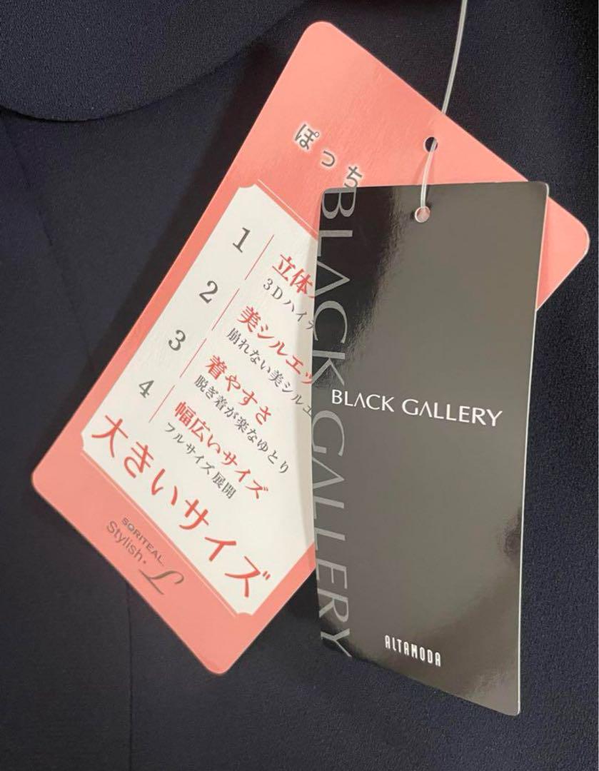 【B-GALLERY】お受験＊フォーマルアンサンブルスーツ＊21号大きめ＊紺