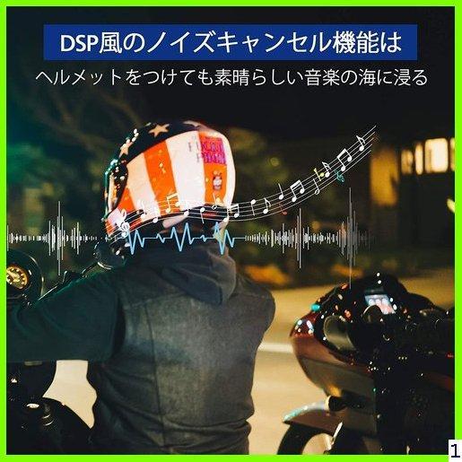 即納お得 人気商品 LX-B4FM 1機 技適認証済み 日本語取扱 インカム バイク 1 dFo0X-m51506218808 正規品セール