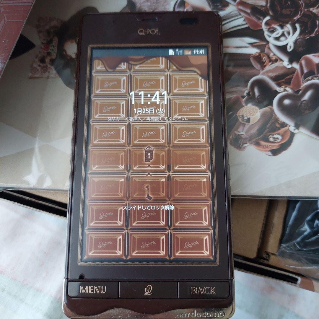 ドコモ SH-04D シャープ Q-pot ビターチョコ 携帯 携帯電話
