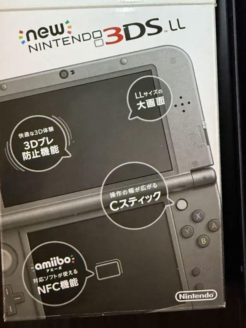 Newニンテンドー3DS LL メタリックブラック