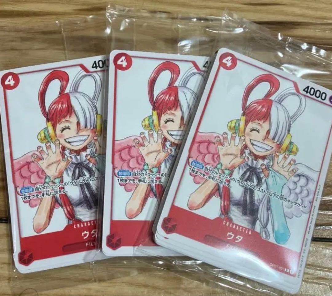 最大97%オフ!最大97%オフ!ワンピース フィルムレッド フィナーレ