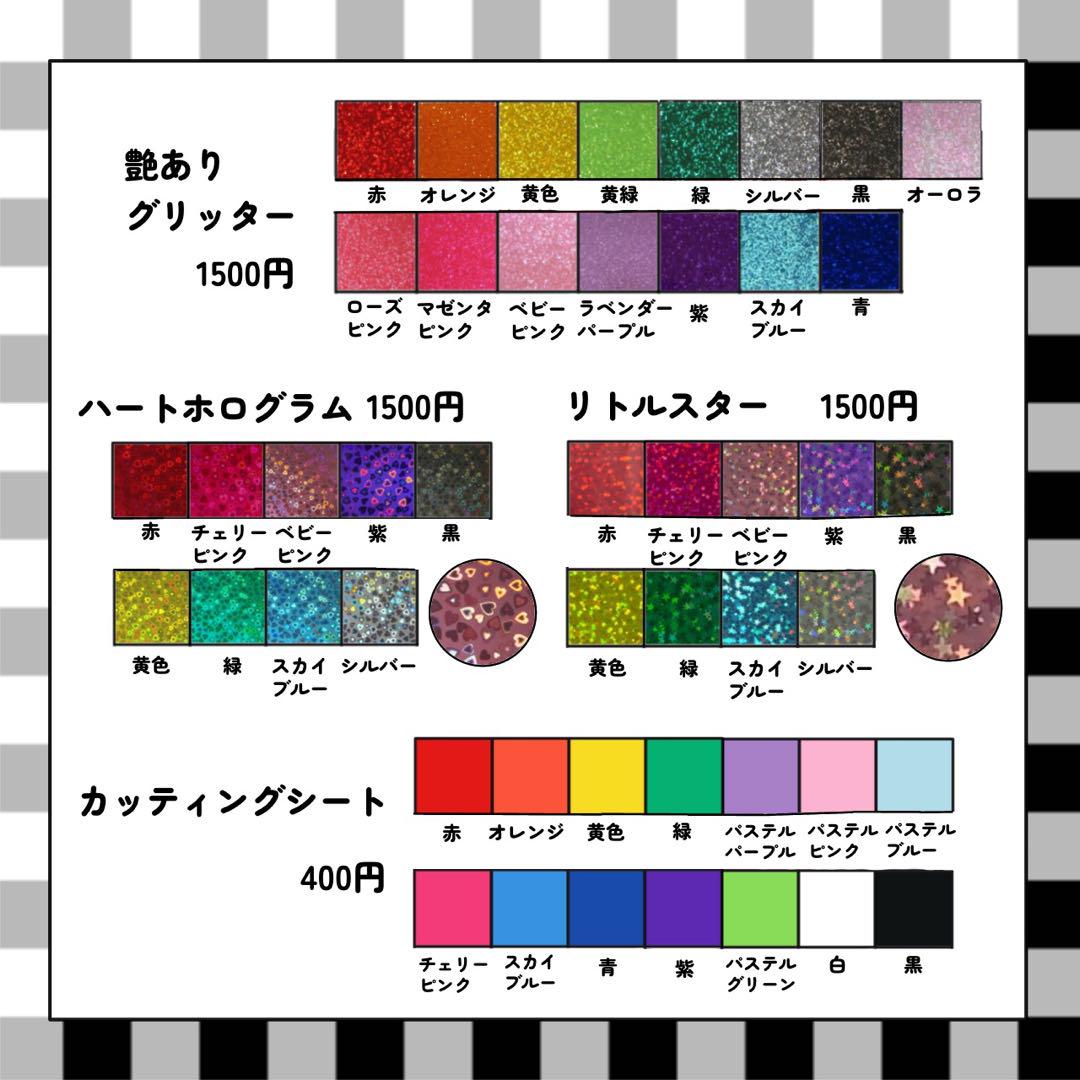yuページ　A3