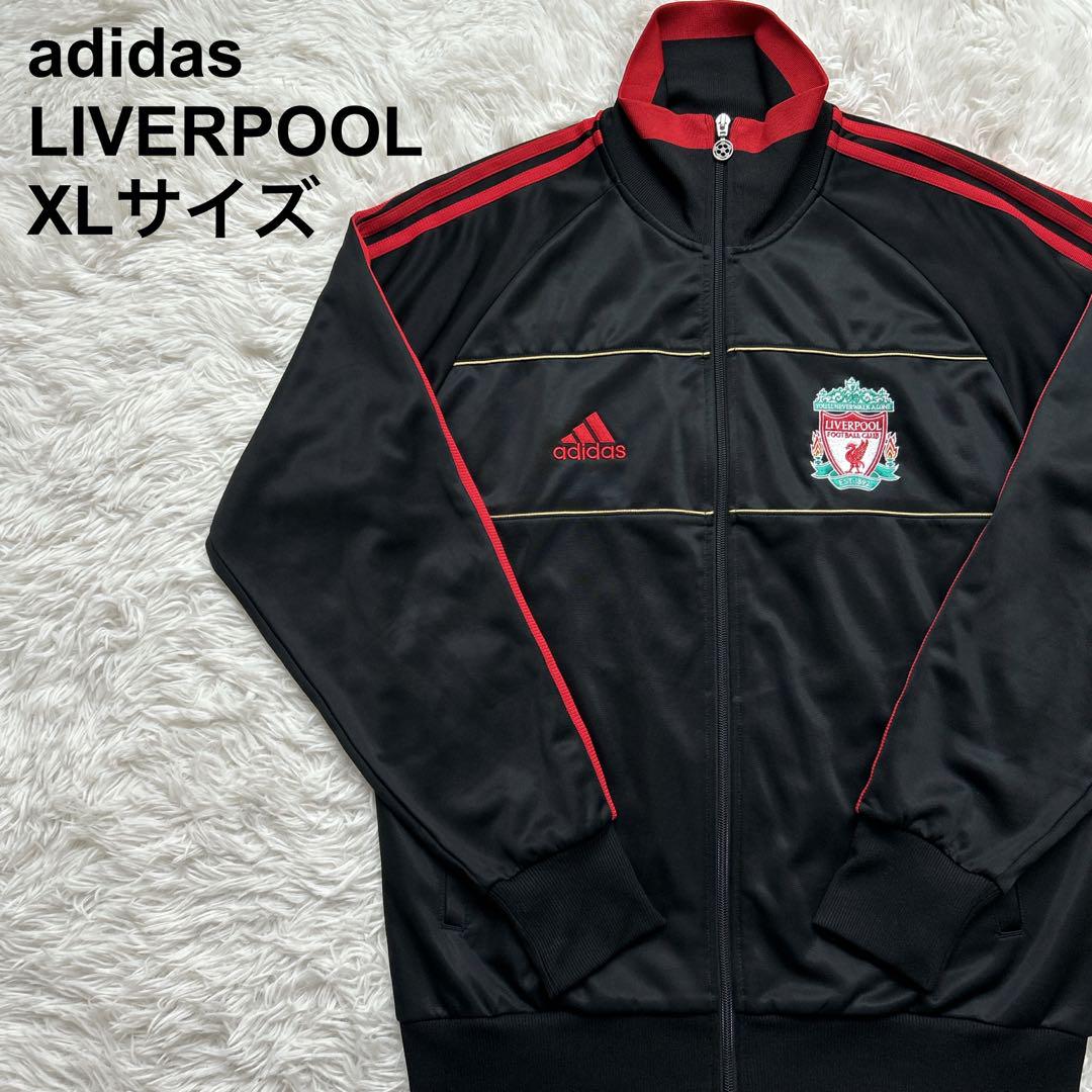 美品　09年製　adidas LIVERPOOLトラックジャケットXLサイズ