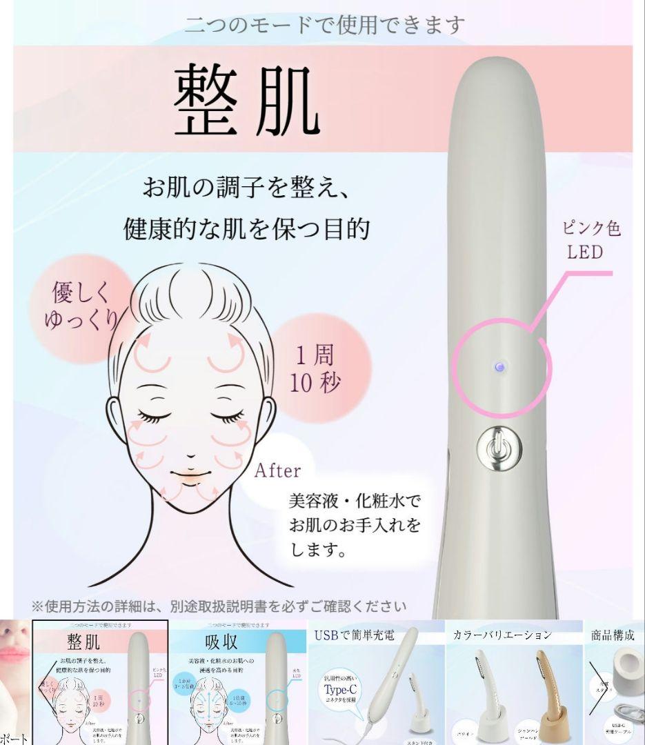 ヴィーナ ボーテ