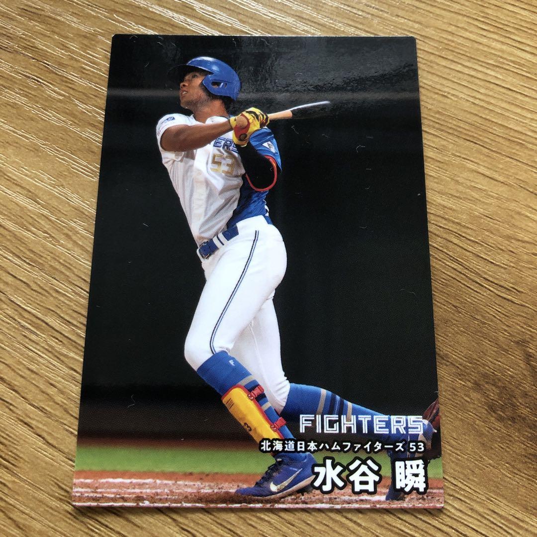 プロ野球チップス 北海道日本ハムファイターズ 5枚セット⓪