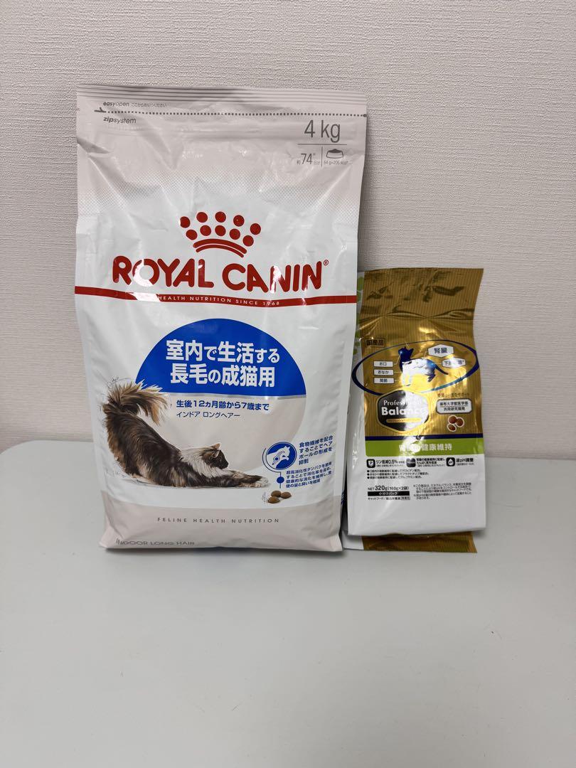 ロイヤルカナン インドア ロングヘアー 4kg 新品未開封＋その他