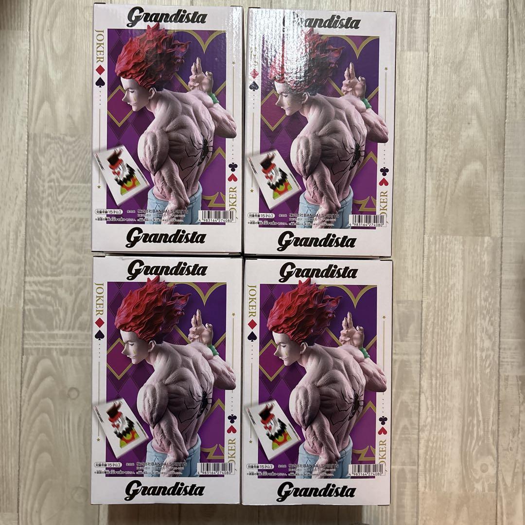 HUNTER✖️HUNTER grandista ヒソカフィギュア4体セット