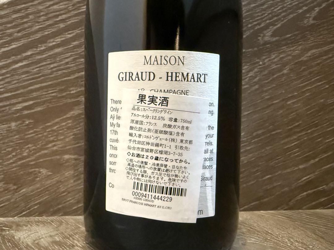 ワイン Francois Hemart Ay Grand Cru Brut NV Francois Hemart Ay Grand Cru Brut NV - メルカリ