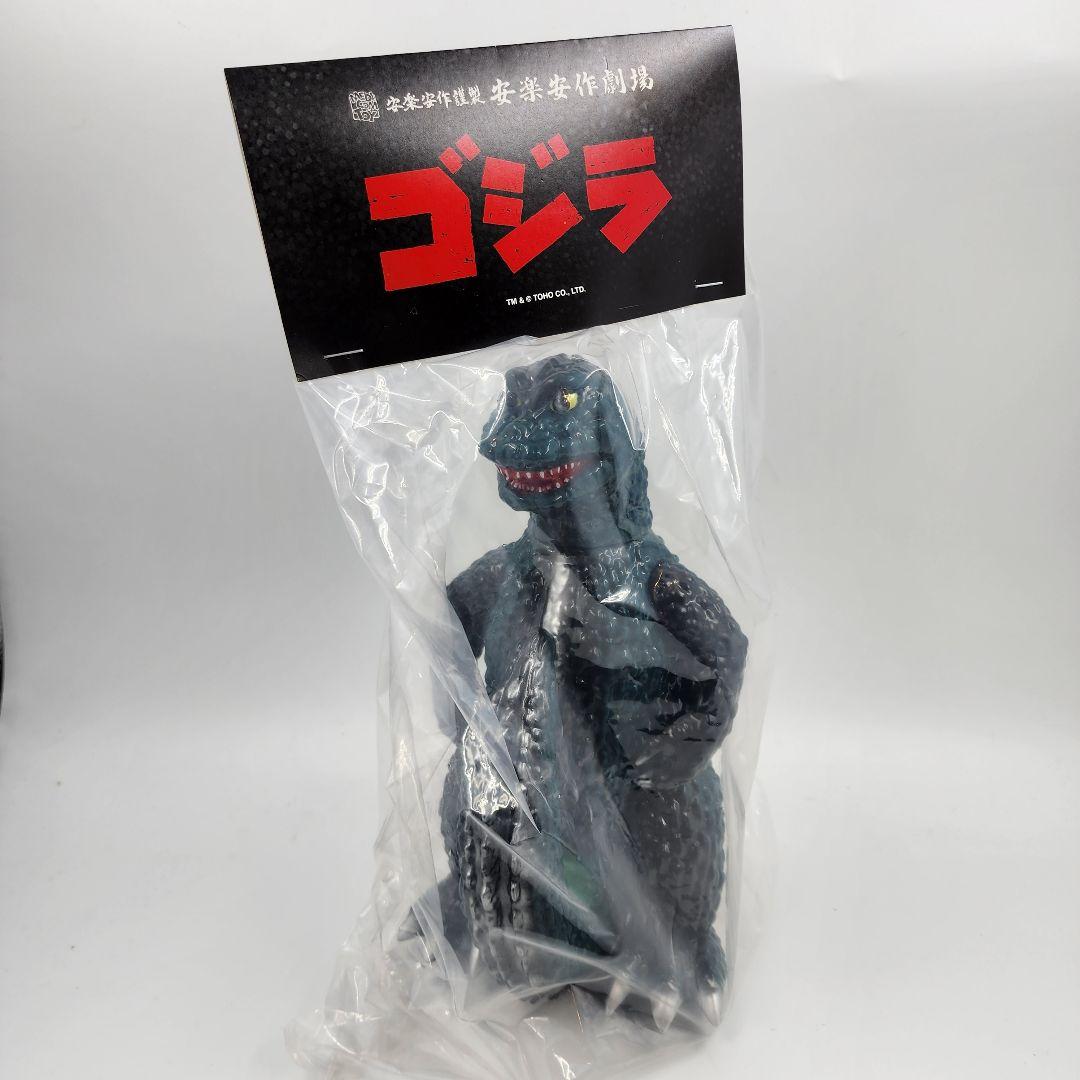 限定SALE100%新品 MEDICOM TOY - ゴジラ1971 ギニョール版 2期