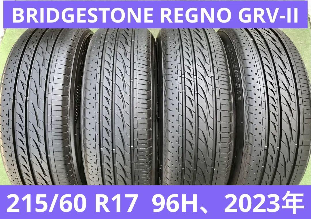美品  215/60 R17、BRIDGESTONE メルカリ - GRVII、2023年 REGNO タイヤ・ホイール