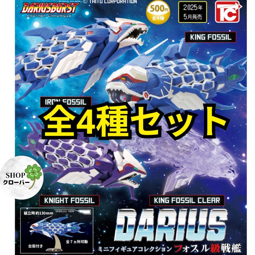 ミニタリーフィギュア Amazon | シュラキ・トリニティ BOX-04 「ニーダ」 (1/8スケール