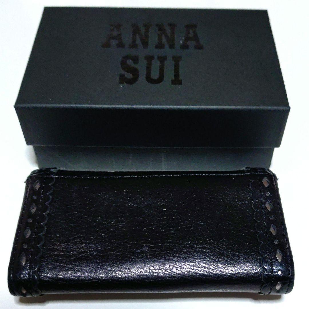 SUI