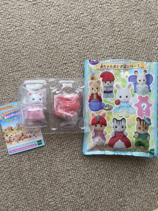 シルバニアファミリー 赤ちゃんコレクション 赤ちゃんおとぎ話シリーズ メルカリ