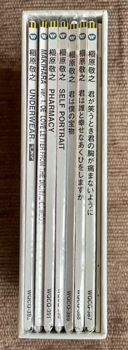 ですが 槇原敬之 EARLY 7 ALBUMS 3uST0-m51514289492 ルカリ