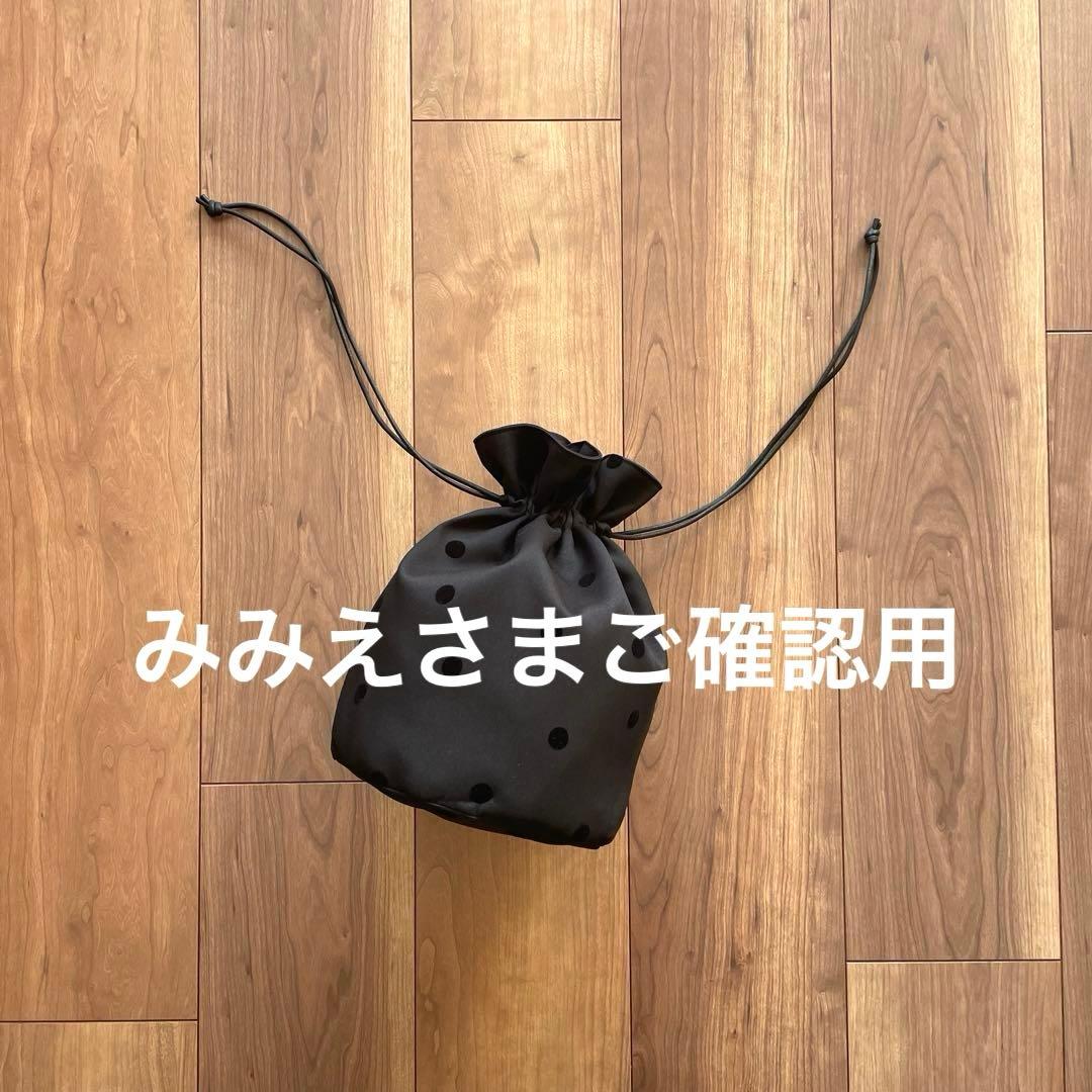 みー様ご確認用 みみさまご専用 みみみ様 ご確認用 ケーキ型 ボックス みみみ様