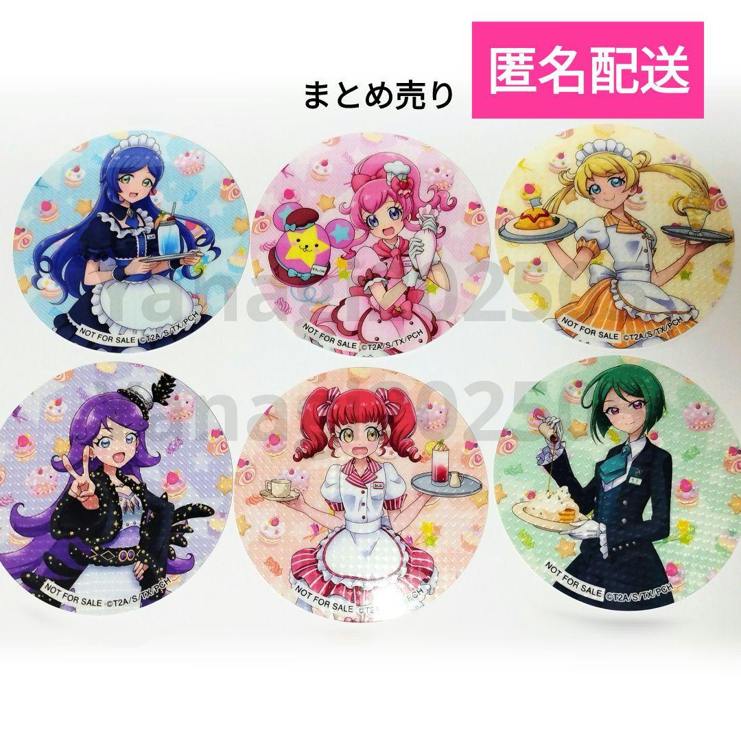 キラッとプリ☆チャン Prism Store カフェAMO CAFE 超 希少