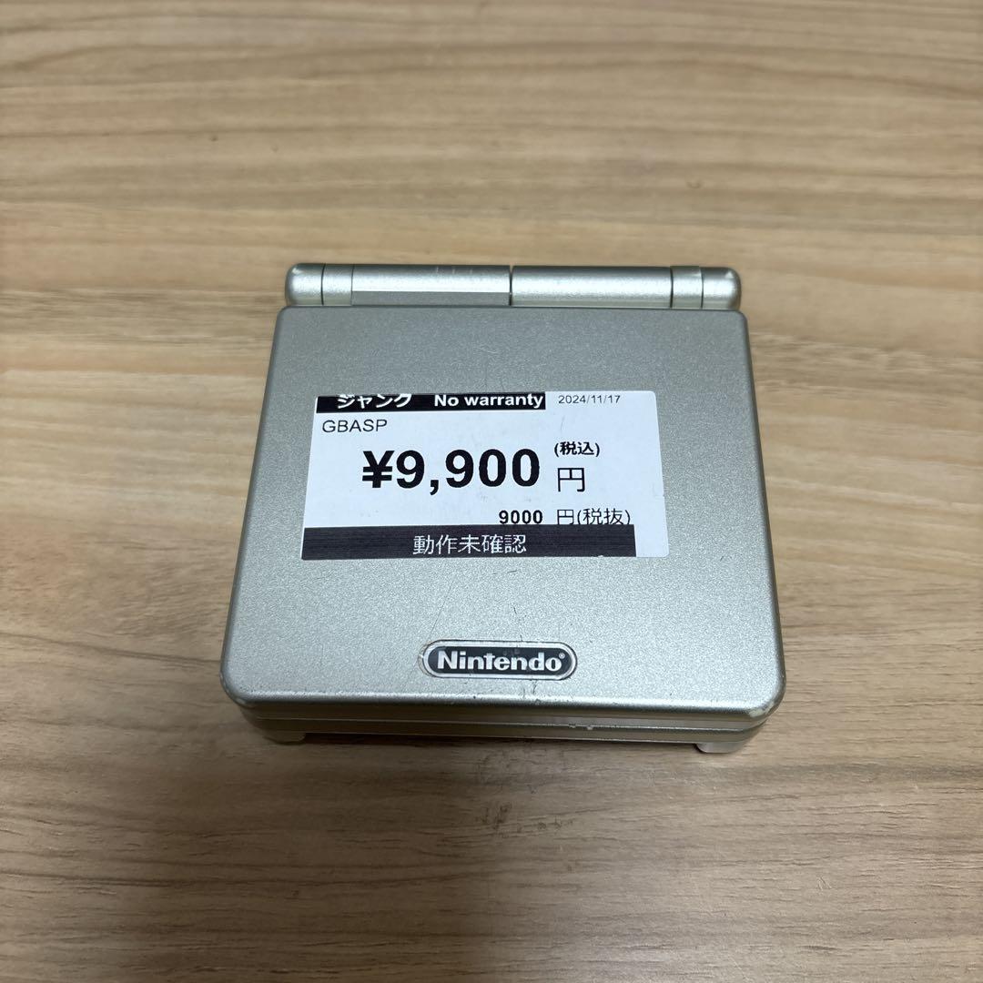 SP