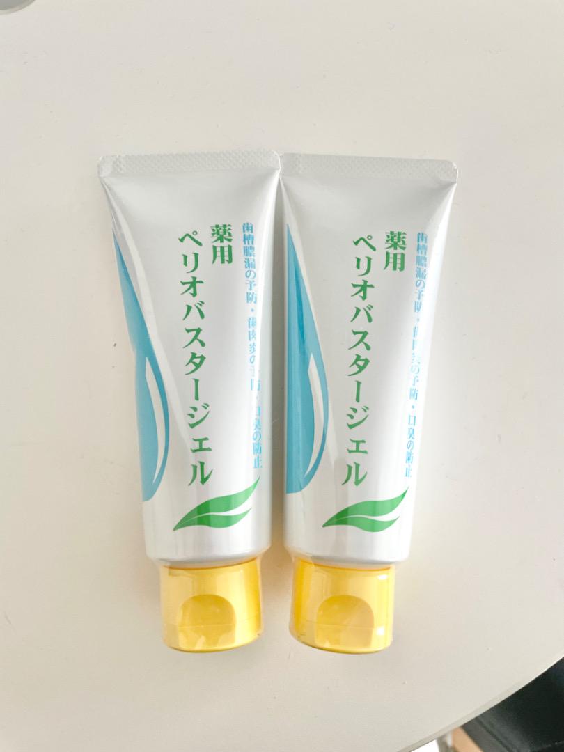 薬用ペリオバスタージェル
