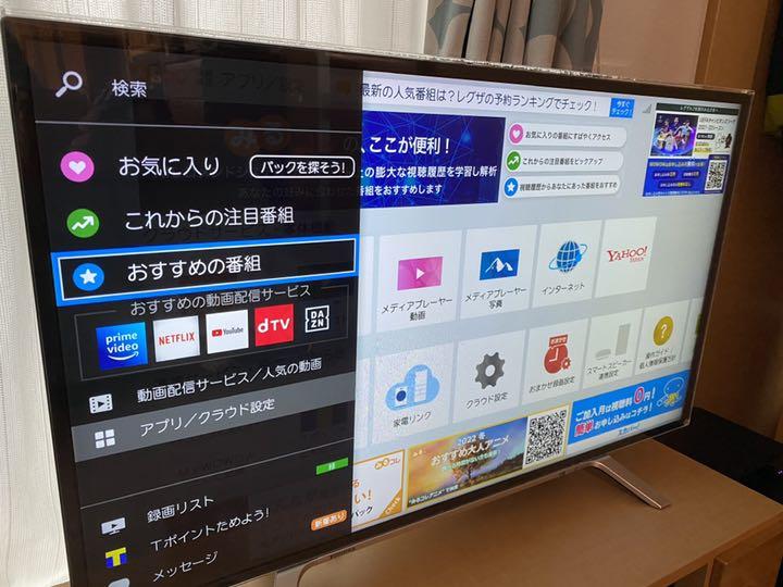 50%割引42~46インチ【国内正規総代理店アイテム】 TOSHIBA REGZA 特売品 TOSHIBA 同梱できない場合、土台脚無し 42Z1 REGZA テレビ