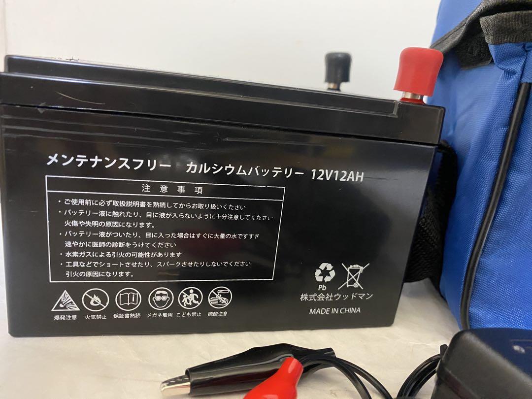 シーキング 電動リール 12V 12A カルシウム バッテリー - メルカリ