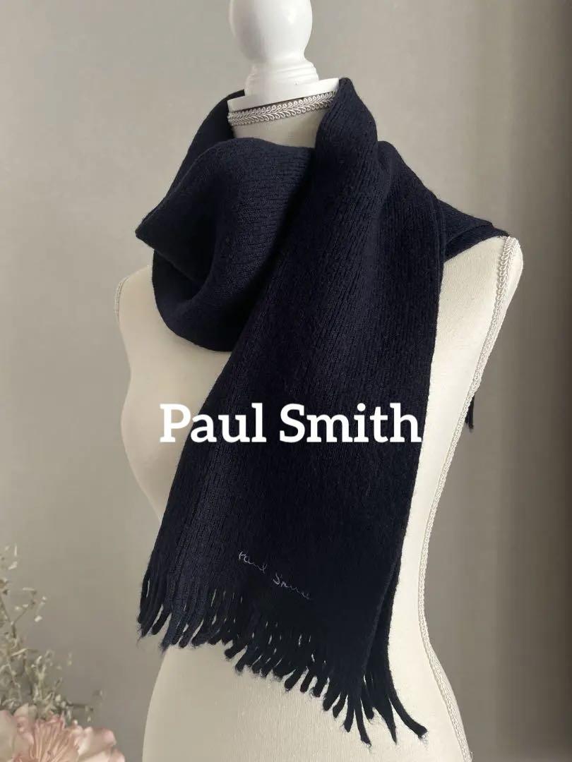 PaulSmith ウール マフラー ストール ショール ブランド ドイツ 海外