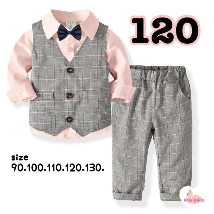 ⭐️新品 男の子のためのフォーマル 4点セット ホワイト 七五三 記念撮影 120