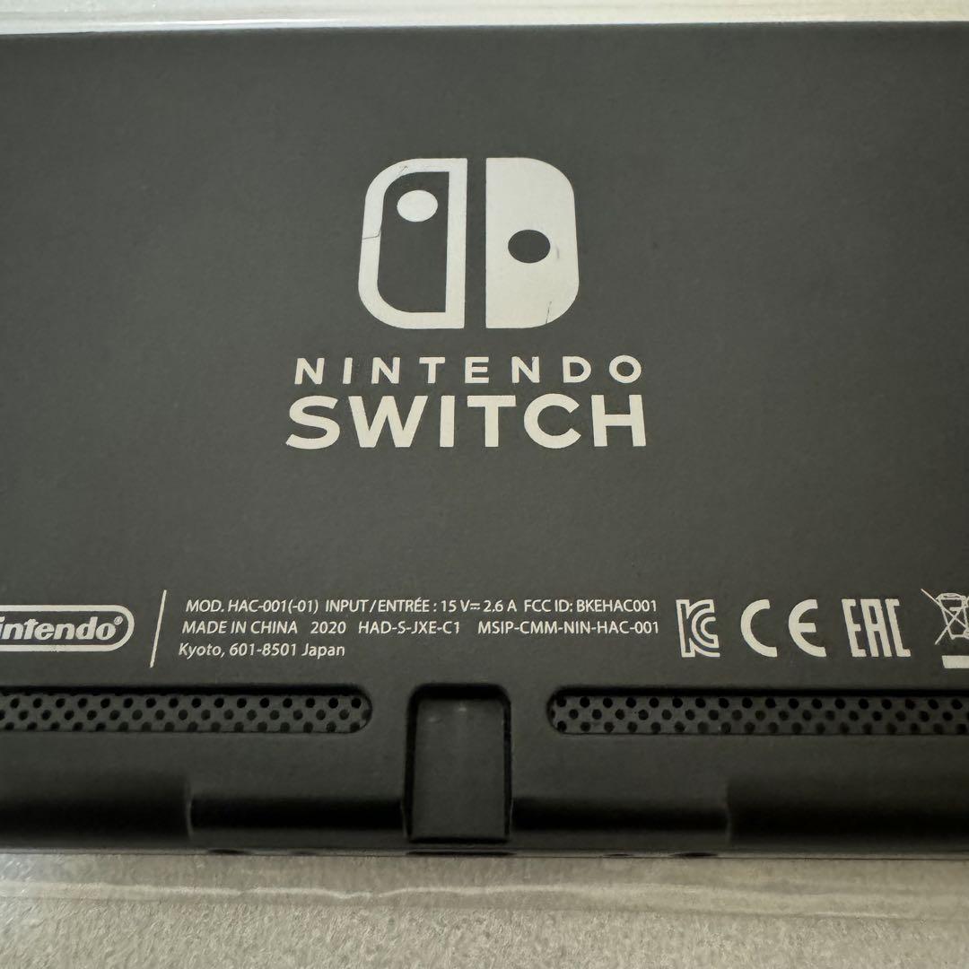 Nintendo Switch スイッチ グレー 2020年製 完品 おまけ付き