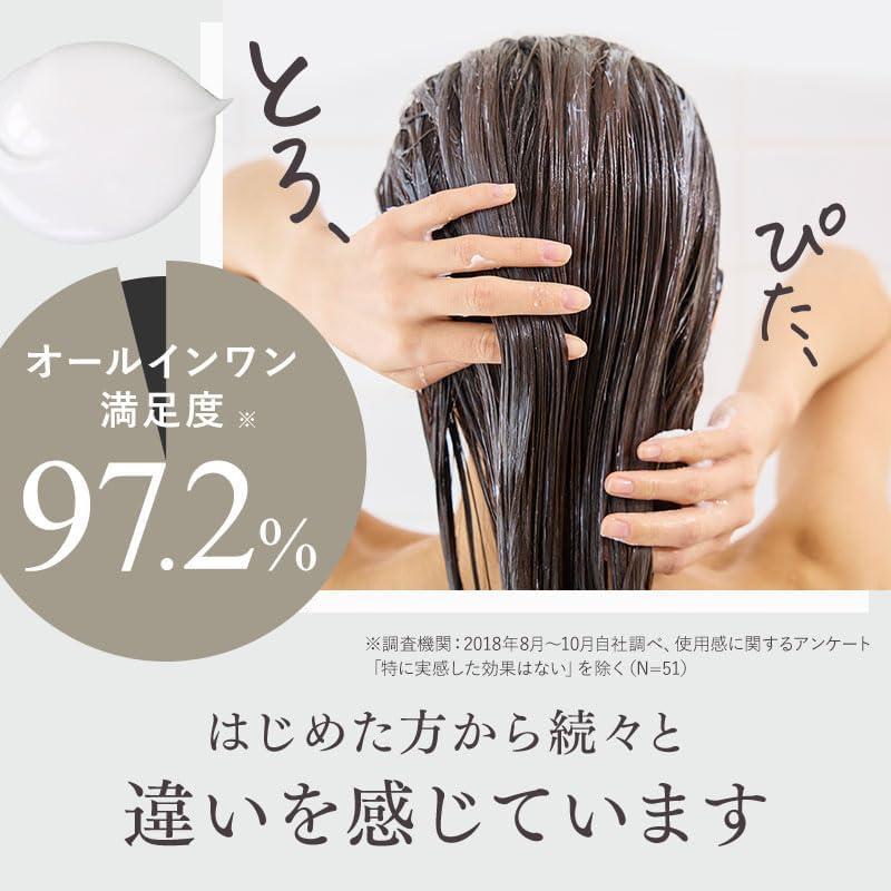 新品 KAMIKA カミカ クリームシャンプー 詰め替 600g 2袋