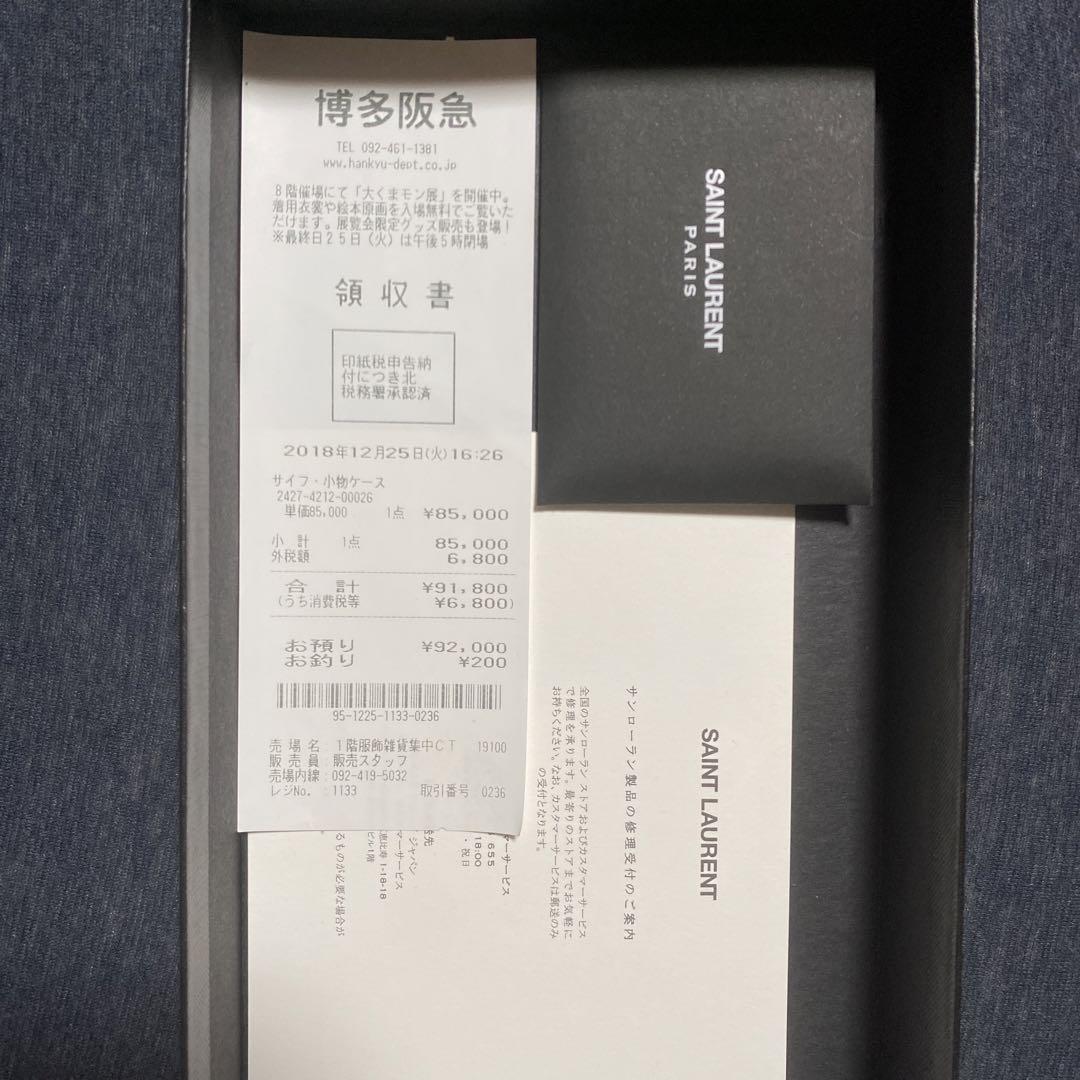 Saint Laurent サンローラン 財布