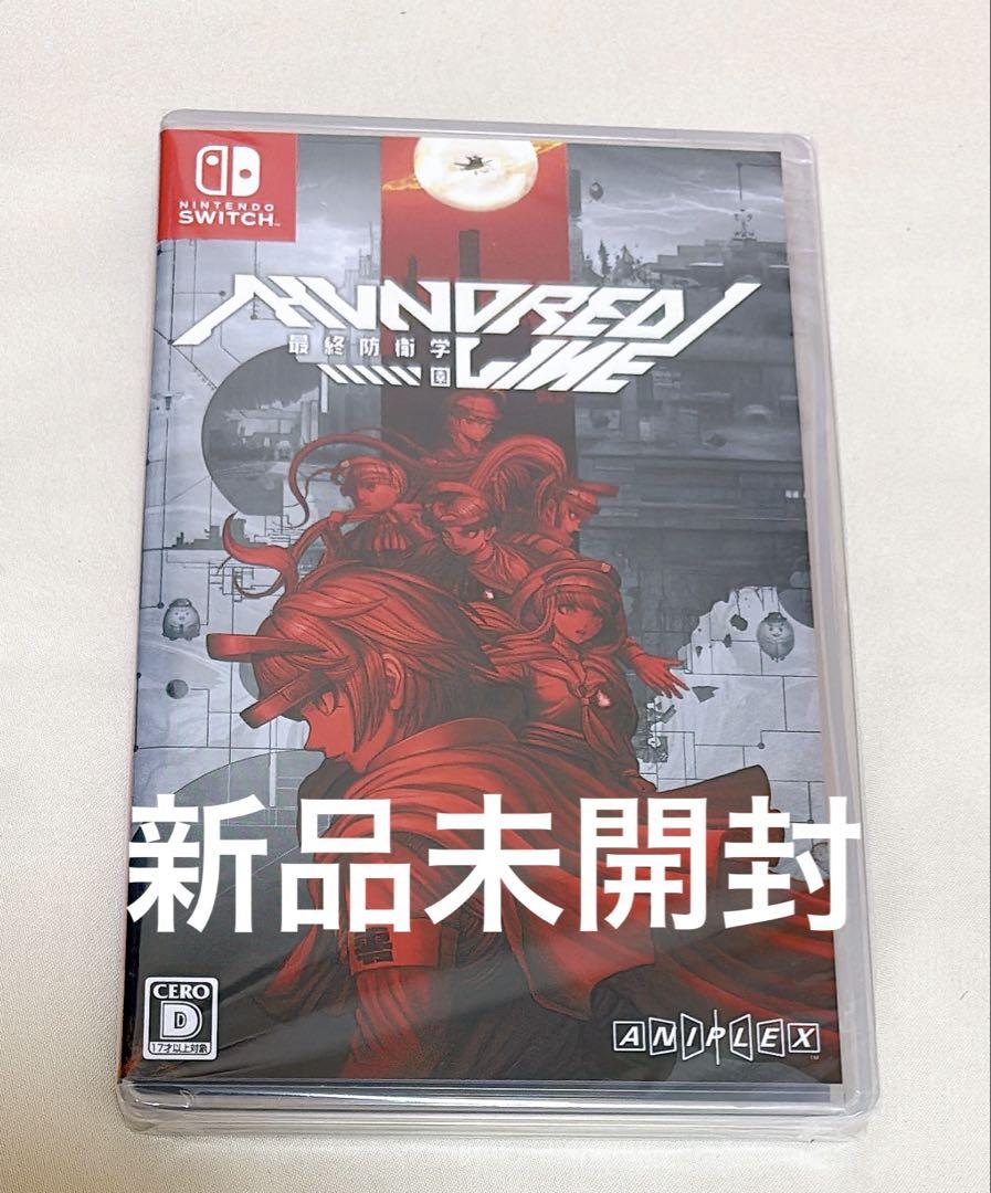 新品 HUNDRED LINE（ハンドレッドライン）最終防衛学園