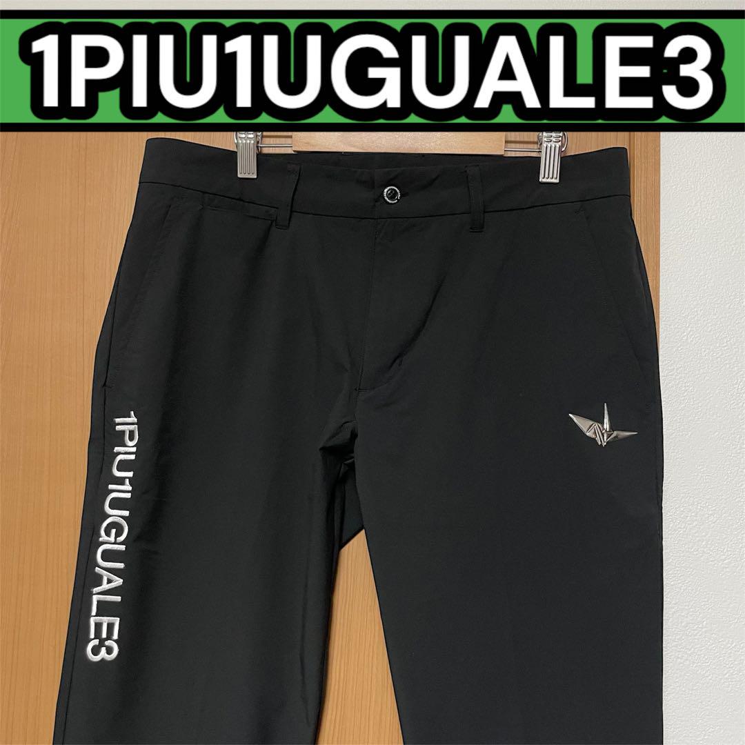 【未使用品】1PIU1UGUALE3 GOLF サイドロゴストレッチスラックス3 1PIU1UGUALE3 GOLF - RIB PANTS / ポーラテック リブパンツ