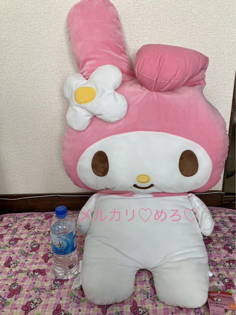 特大