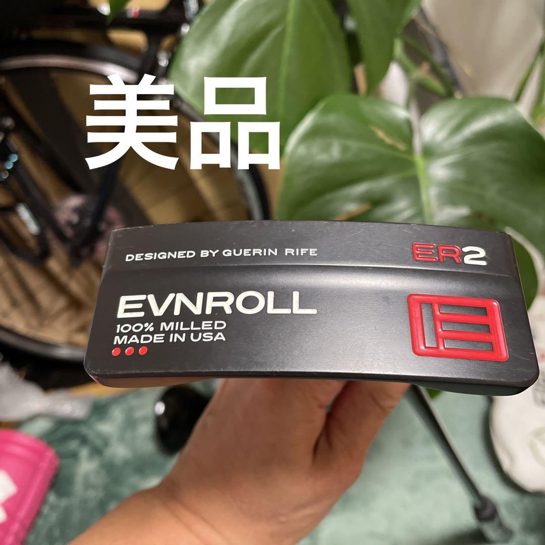 イーブンロール　パター　ER2 ブラック　SHORT SLANT 32インチ