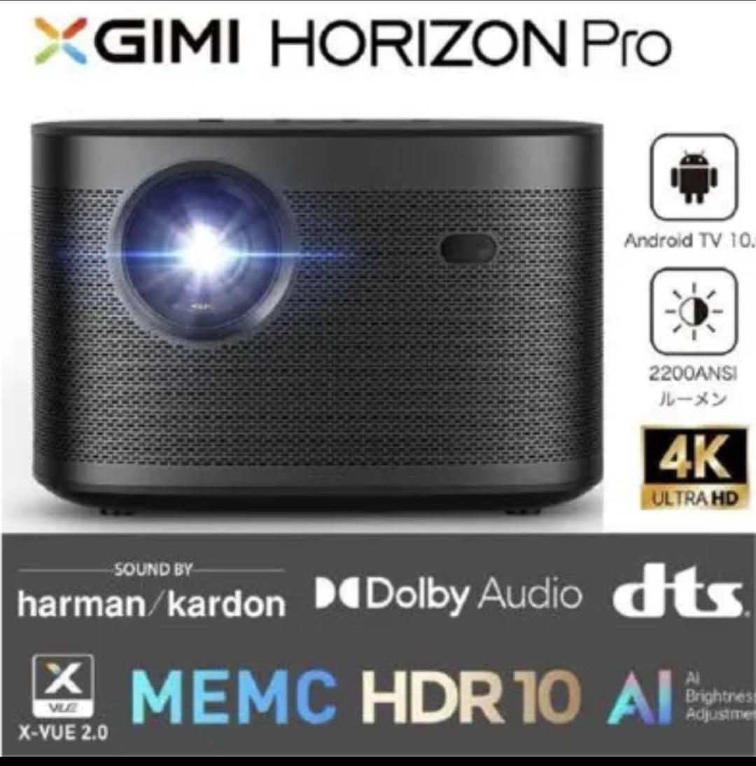 XGIMI HORIZON Pro 4K HDR10 androidtv10.0