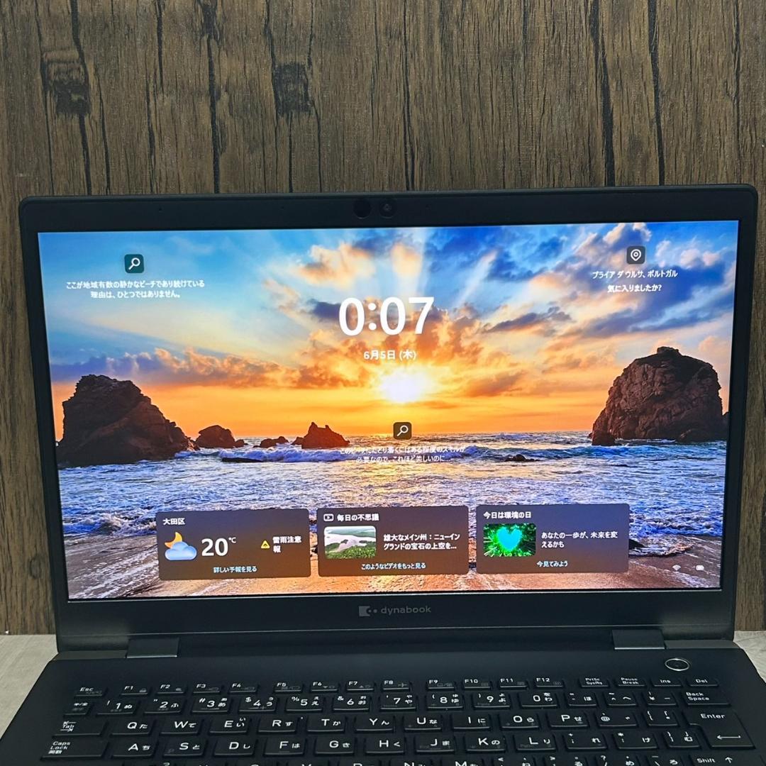 ☆ 超軽量 Dynabook G83/FP 第10世代i5 NVMe