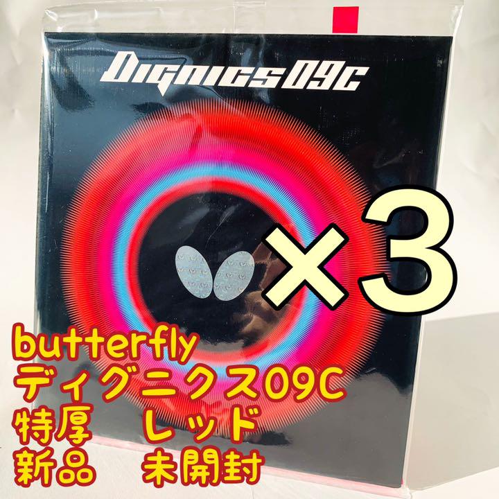 レッド系格安SALEスタート!ディグニクス09C 赤 レッド 特厚 104.5、105、102.5g その他 スポーツ・レジャーレッド系¥16,661-ugel03-tno.gob.pe レッド系格安SALEスタート!ディグニクス09C 赤 レッド 特厚 104.5、105、102.5g その他 スポーツ・レジャーレッド系¥16,661-ugel03-tno.gob.pe