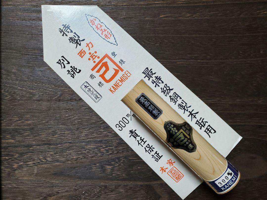 ☆貴重☆　人気のカネ巳　本焼　左官　鏝