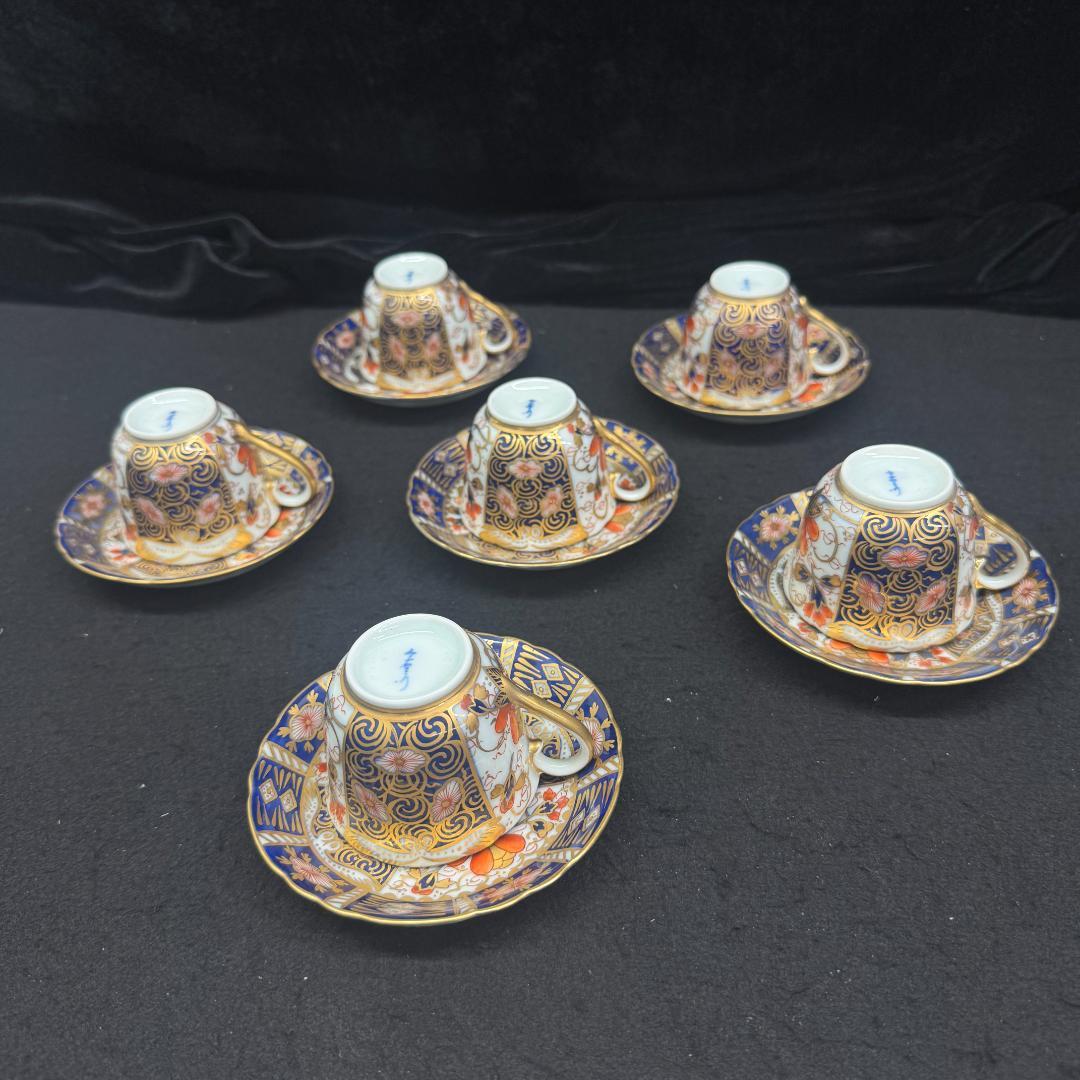 錦金唐花絵珈琲碗