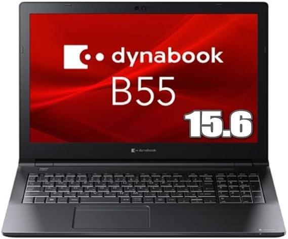 【新品】Dynabook B55/KV Windows10 Pro 64bit