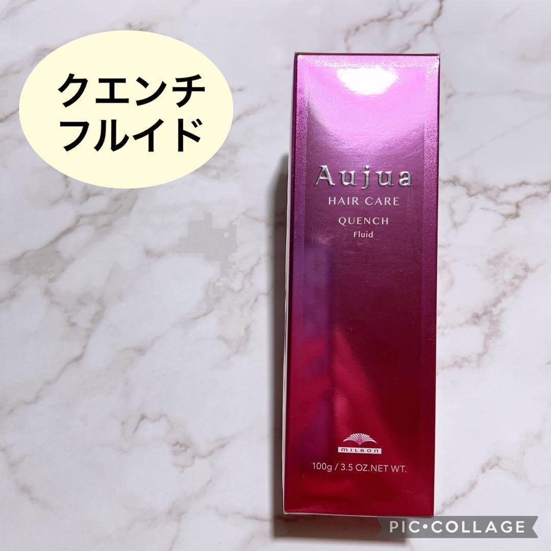 クエンチ　フルイド　オージュア ミルボン　クエンチフルイド 楽天市場】ミルボン オージュア クエンチ フルイド 100ml【Aujua