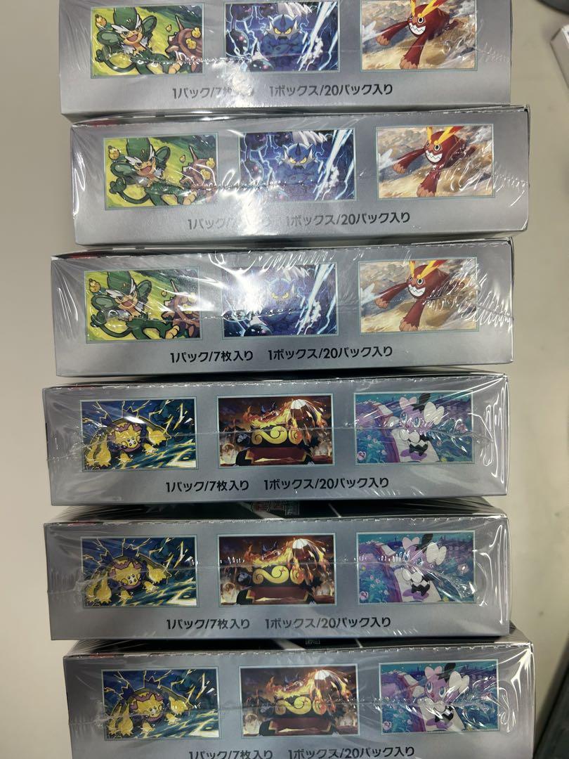 ポケモンカード ブラックボルト ホワイトフレア 各3 計6BOXシュリンク付き