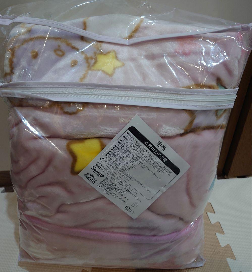 ☆キキララくじ　毛布☆