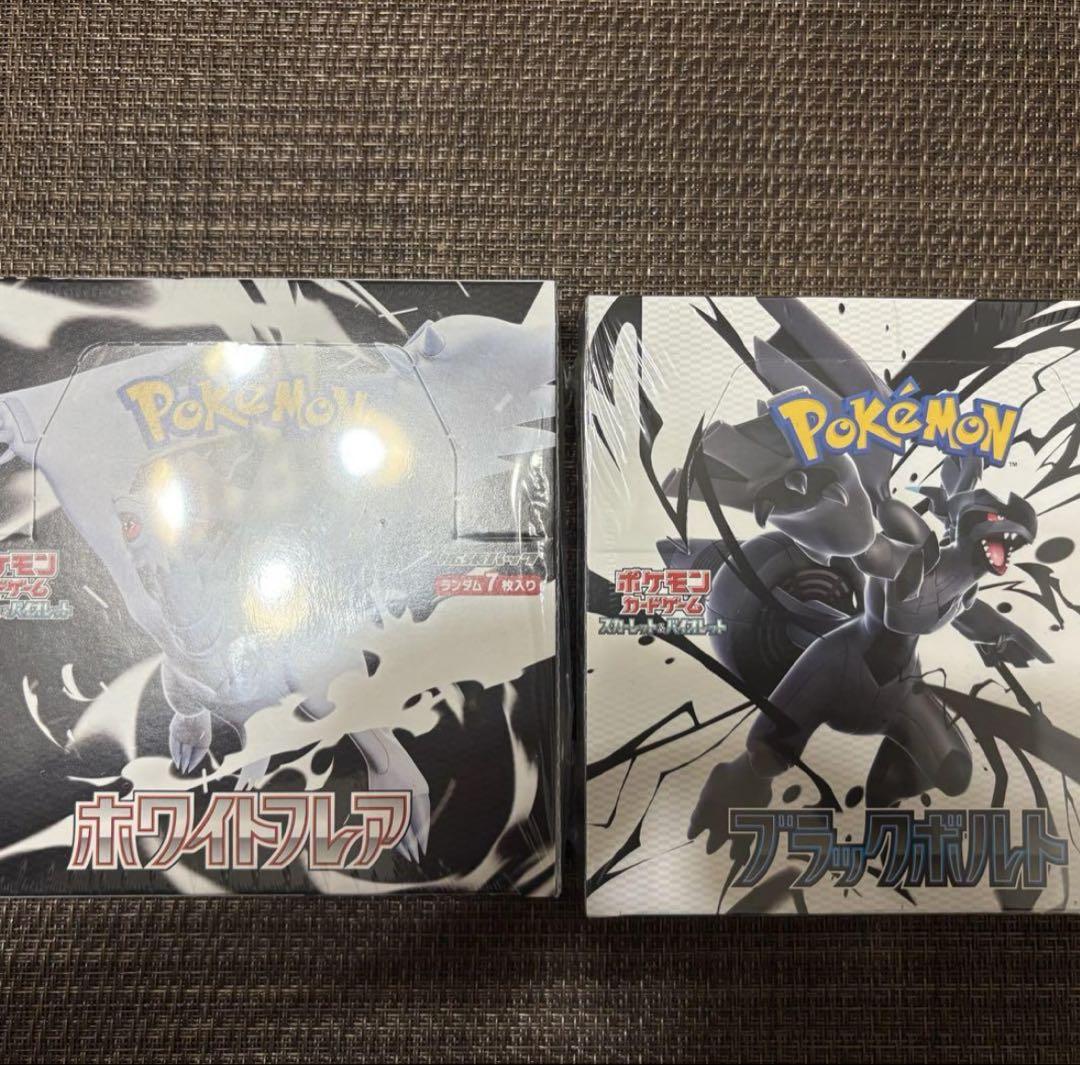 ポケモンカード　ホワイトフレア　1箱　ブラックボルト　1箱