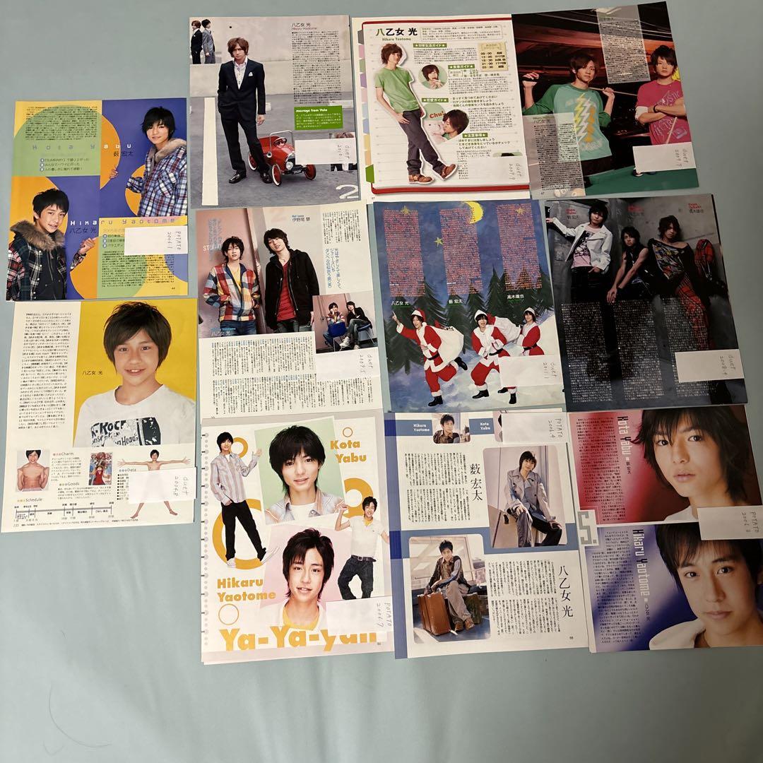 八乙女光 まとめ売り Ya-Ya-yah 薮宏太少し
