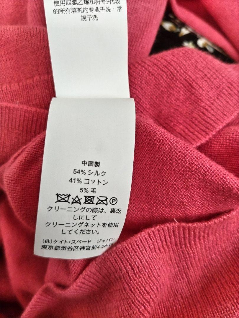 スペード