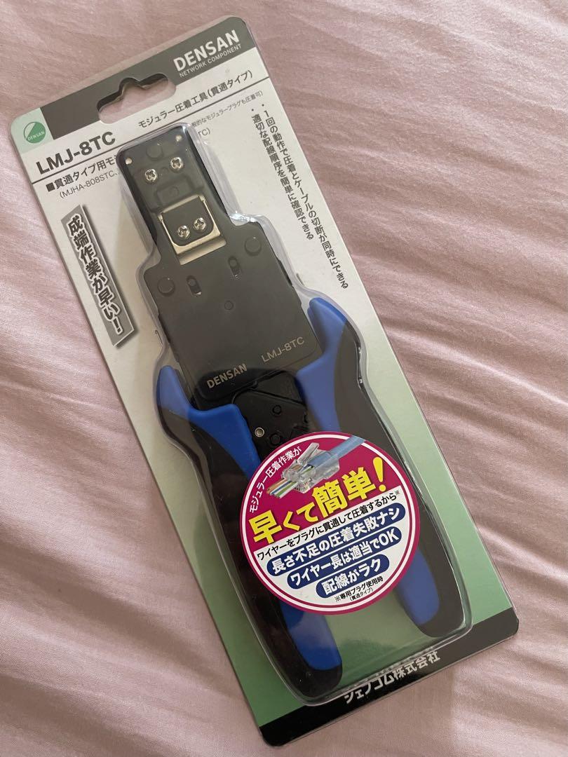 ジェフコム　モジュラー圧着工具(貫通タイプ) LMJ-8TC