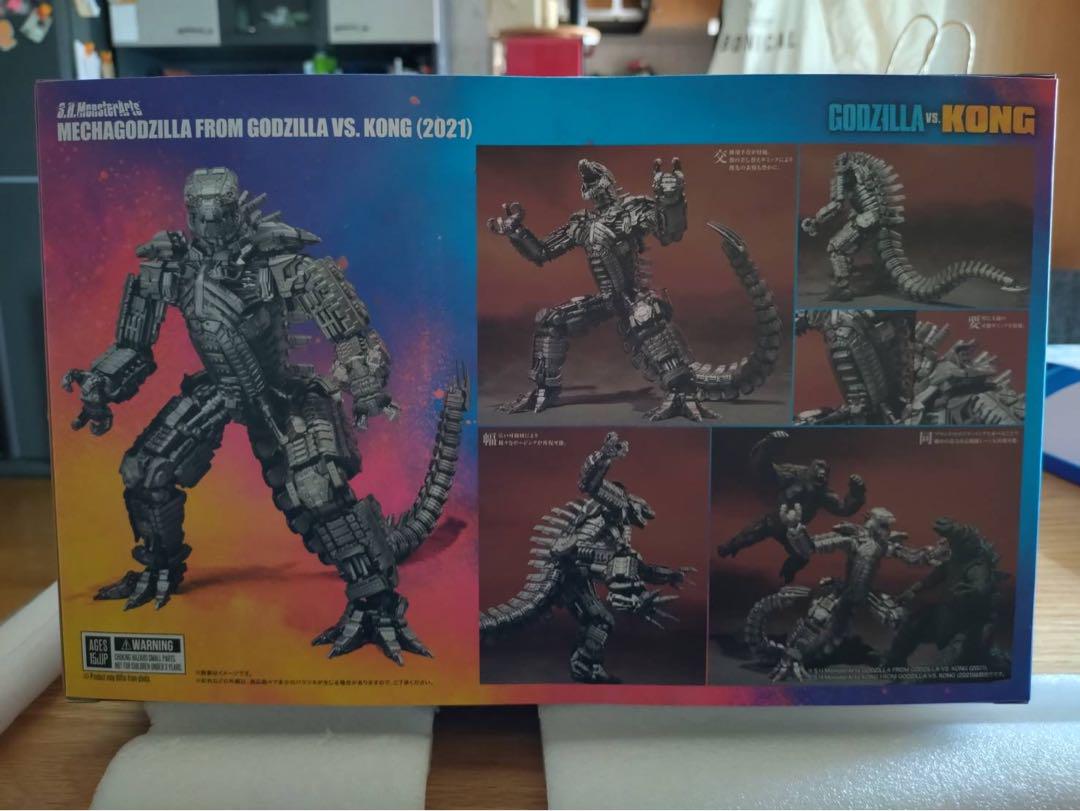 BANDAI MECHAGODZILLA ゴジラ vs コング メカゴジラ