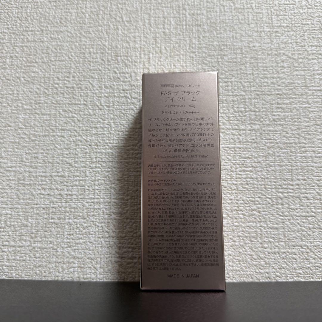 ❗️値下げ中❗️FAS ザブラックデイクリーム