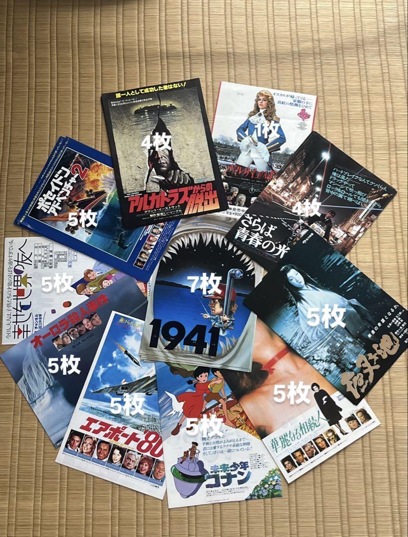 バラ売り可⭕️】映画 フライヤー - メルカリ