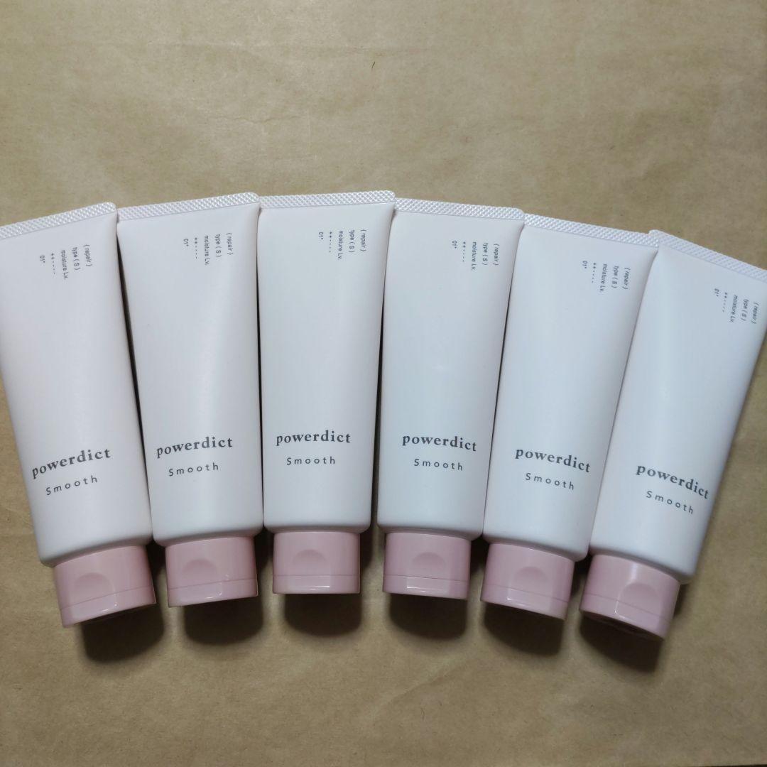 link HEAT REACTION OIL | PRODUCTS | 反応型パーソナル